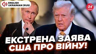 Українці, увага! У США ШОКУВАЛИ викриттям про РФ. Назвали ЖАХЛИВИЙ ЗАДУМ Путіна. Ось, чого чекати