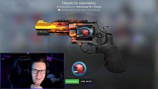 Крафт IBuyPower с новым револьвером пламя 