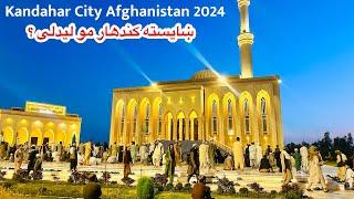 The Most Luxurious Town in Kandahar City | Aino Mina in 2024 | Afghanistan | Afghan Vlog