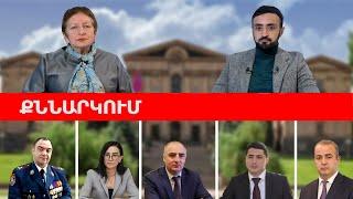 Արգիշտի Քյարամյանը հրաժարական կտա՞․ ներիշխանական լեզվակռիվը կունենա՞ հետևանքներ