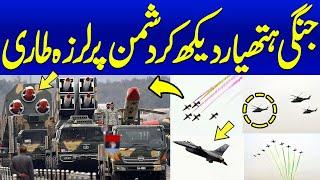 Pakistan showcases military might in big parade | Pakistan Day Parade-23 March 2024 | Samaa TV