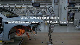 UBTECH Humanoid Robot Walker S: Workstation Assistant in EV Production Line