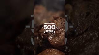 КАРБОНАД ФЛАМАНД. БЕЛЬГИЙСКИЙ СУП ИЗ ГОВЯДИНЫ. CARBONADE FLAMANDE. #шефшаров #500супов #куриныйсуп