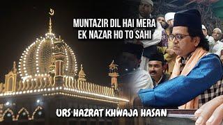 Muntazir Dil Hai Mera Ek Nazar Ho To Sahi •• Shamsuddin Qawwal