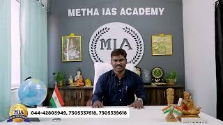 METHA IAS ACADEMY | SUB-INSPECTOR  EXAM | Scholarship Test