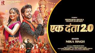 Ek Danta | Mika Singh  | Ek Danta 2.0 | Siddharth  N | Video Song | Ganpati  Song 2023 | Ragh One |