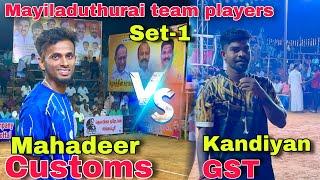 50000rs match || Set-1 || GST VS CUSTOMS