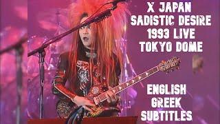 X Japan - Sadistic Desire - Tokyo Dome Live 30/12/1993 - [60fps - 1080p] - English, Greek Subtitles