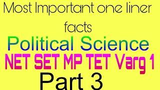Political Science one liner for NET SET MP TET varg1 political science #mptetvarg1#politicalscience
