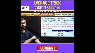 Average Tricks & Shortcuts | Maths Trick | Maths with Aditya Ranjan | Rankers Gurukul #shorts