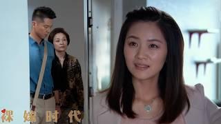 美女憧憬同居生活，却被母亲到来而破坏 Full Movie Version丨王雷丨曹曦文丨刘天佐丨都市丨家庭丨情感丨偶像丨中国电视剧