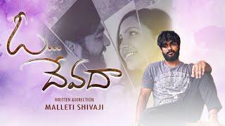 Oh Devadha Full Movie | New Telugu Movies 2025 | Latest Telugu Films | One Media Telugu