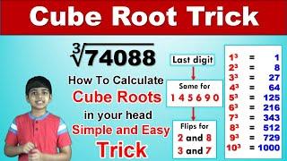 Learn Cube Root Tricks the easy way in less than 3 Sec