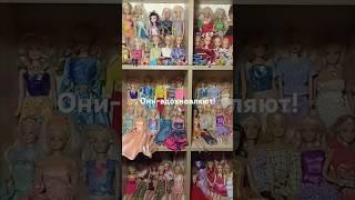 Куклы в моем мире...#барби #doll #коллекция кукол
