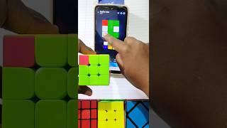 Cube solve app || cube solver app || cube solve with app || #shorts #shortsfeed #cube