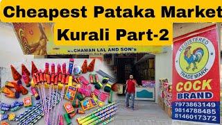 Kurali Pataka Market | Cracker Market Near Chandigarh 2023