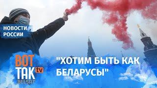 Оппозиция РФ взялась за оружие против Путина