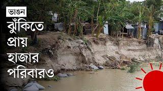 অব্যাহত ভাঙন, ঝুঁকিতে দৌলতদিয়া ফেরিঘাট | Daulatdia Ferry Terminal | Cyclone Remal | Prothom Alo