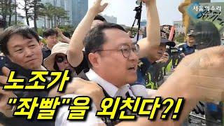 'KBS 어용 수꼴 노조' 응징하는 '초심!'