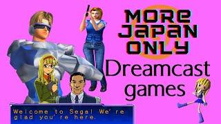 More Japan Only Dreamcast Games