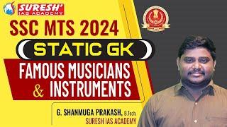 SSC |  MTS-2024 | GENERAL AWARENESS|STATIC GK| MUSICAL INSTRUMENTS | PRAKASH Sir |Suresh IAS Academy