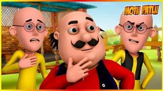 ಮೋಟು ಪಟ್ಲು - ಡುಪ್ಲಿಕೇಟ್ ಪಟ್ಲು ಸಂಚಿಕೆ 39 | Motu Patlu - Duplicate Patlu Episode 39