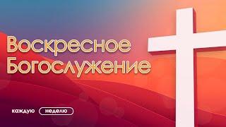 Прямой эфир 01.06.2025 | Почему Бог излил на нас Святого Духа? | Луки 4:18-19