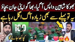  Vikrant Gupta praising Shaheen Afridi Bowling today vs SA | Indian Media Reaction on PAK vs SA