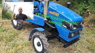 Купили трактор Русич т25 и нарвались на кидалово. Не повторяй наших ошибок