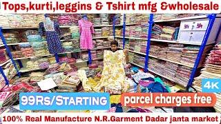 99Rs Kurti Wholesale Market in Mumbai/Business Kurti MFG & Wholesale/ N.R. Garment at Dadar West