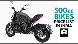 500cc Bikes Price List in India [2021]