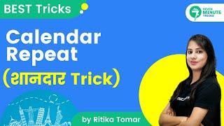 7-Minute Reasoning Tricks | Calendar Repeat Tricks | By Ritika Tomar