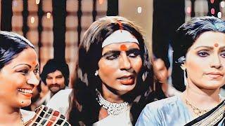 Mere Angne Mein Tumhara Kya Kaam Hai | Amitabh Bachchan | Zeenat Aman