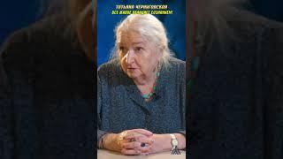 Сознание заполняет ВСЕ! #татьяначерниговская  #интервью #черниговская #тибетскиемонахи  #сознание