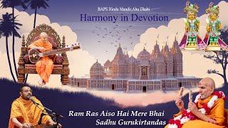 Ram Ras Aiso Hai Mere Bhai Sadhu Gurukirtandas ||Harmony in Devotion|| Kirtan Aradhana