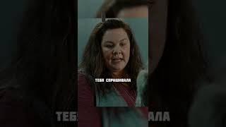 Самый страшный допрос в мире #фильмы #сериалы