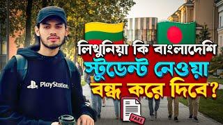 Lithuania banning Bangladeshi students?