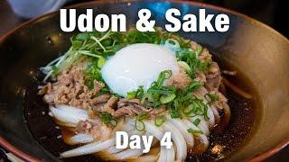 Udon Noodles & Unexpected Sake