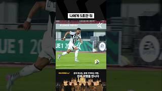 속도 붙으니까 아무도 못 막음