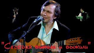 "Сегодня выпили и выжили" 15.10.2019 Театральная Долина @ Арт-Муза, СПб