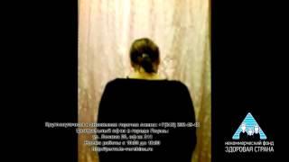 Видео отзыв резидента РЦ Вершина Пермь Ольга 1
