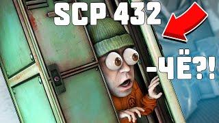 ПОПАЛ ВНУТРЬ СТРАШНОГО SCP 432 В НОВОЙ ИГРЕ SUPERLIMINAL!