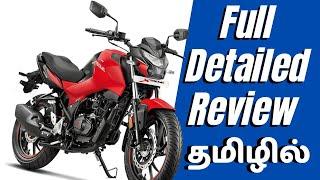 Hero Xtreme 160 R | Better than other Rivals ? Full detailed Review in Tamil