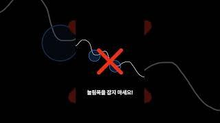 (쉬움주의/멋집주의) 눌림목 기법 신세계 알려줌  #ai #주식 #퀀트랙