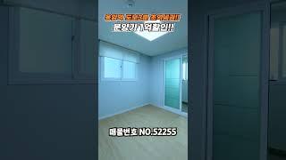 4억대 초역세권 잔여세대 파격할인 진행중입니다~[no.52255]#서울신축#응암동신축#은평구신축