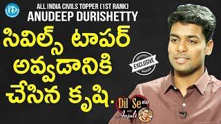 All India Civils Topper Anudeep Durishetty (1st Rank) Interview || Dil Se With Anjali #59