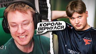 РЕЙЧЕЛ ВЫСКАЗАЛСЯ О ВОЗВРАЩЕНИИ СИМПЛА! - ДАЛ СОВЕТ ИГРОКАМ КОТОРЫЕ НЕ МОГУТ ВЫЙТИ В КД (CS2)