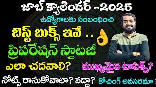 TG జాబ్ క్యాలెండర్2025- BEST BOOKS, PREPARATION STRATEGY| IMP TOPICS| JOB CALENDAR 2025