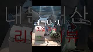 [만성TV] 캠핑을 사랑한 수리공 - 6만원대 대용량 보조배터리 쓸만 할까??