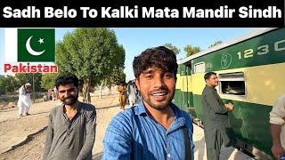 Sadh Belo To Kalki Mata  Sindh Pakistan  || Ranbir Tiwary Vlogs